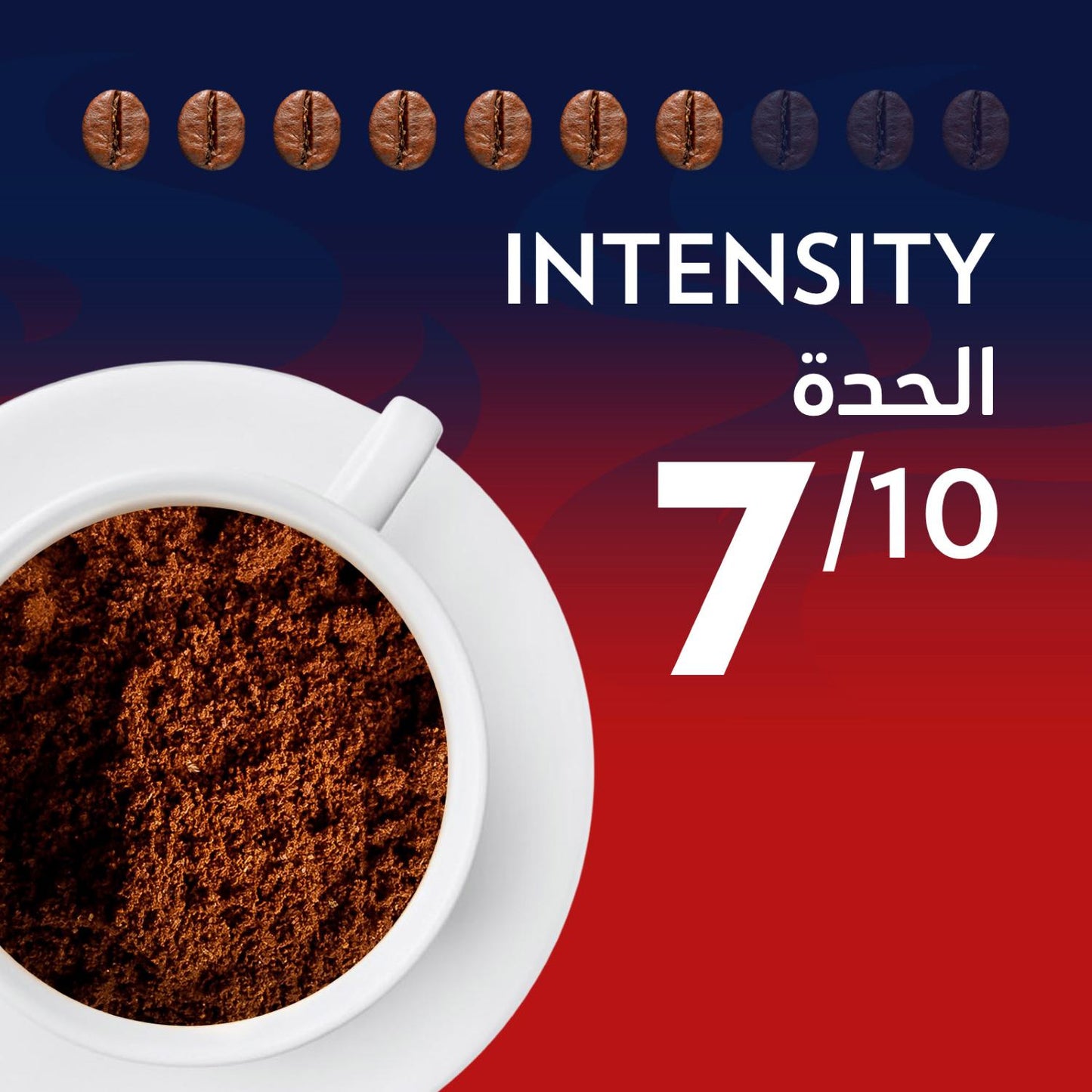 قهوة كريما كوستو