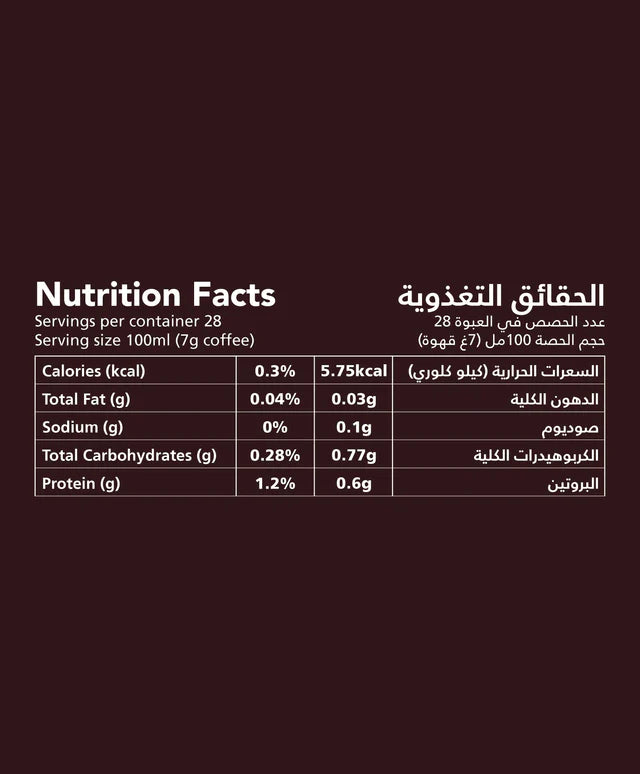 بن العميد غامق بالهيل