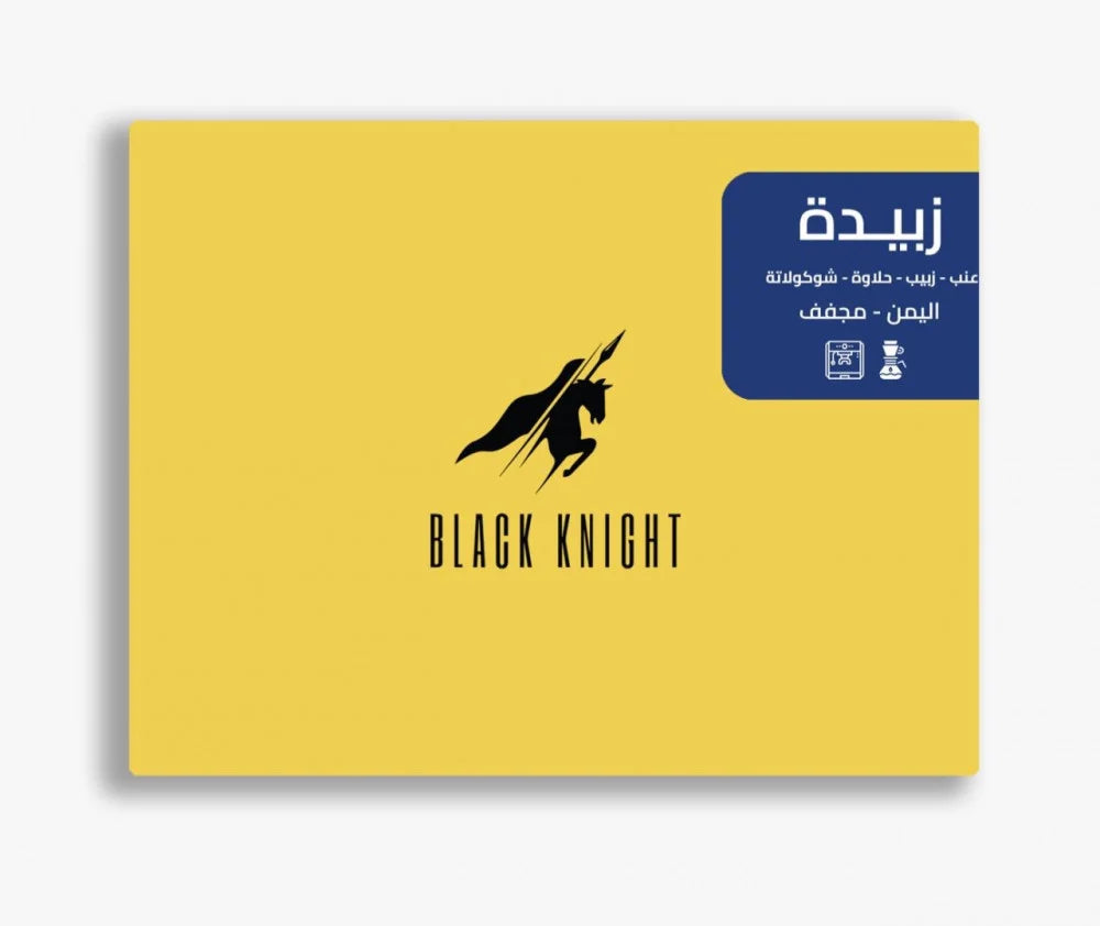 بلاك نايت زبيدة