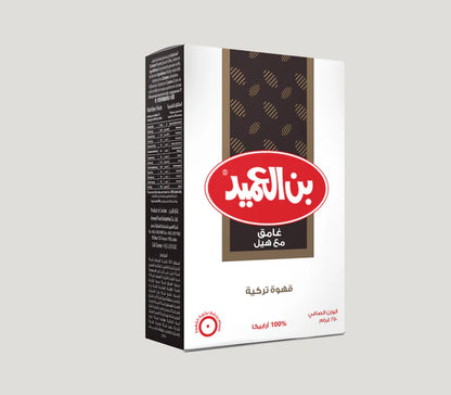 بن العميد غامق بالهيل