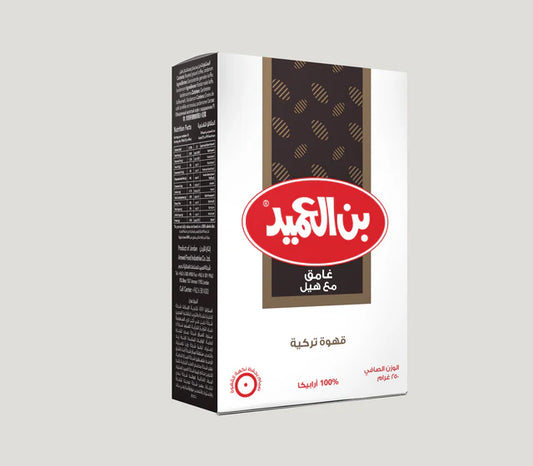 بن العميد غامق بالهيل