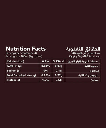 بن العميد غامق بالهيل