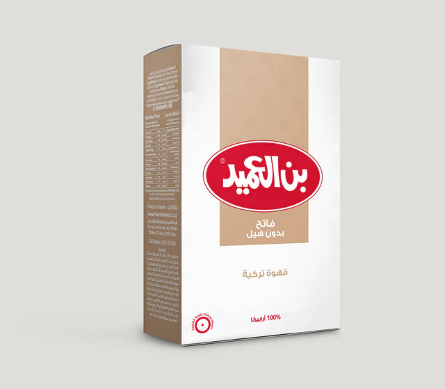 بن العميد فاتح بالهيل