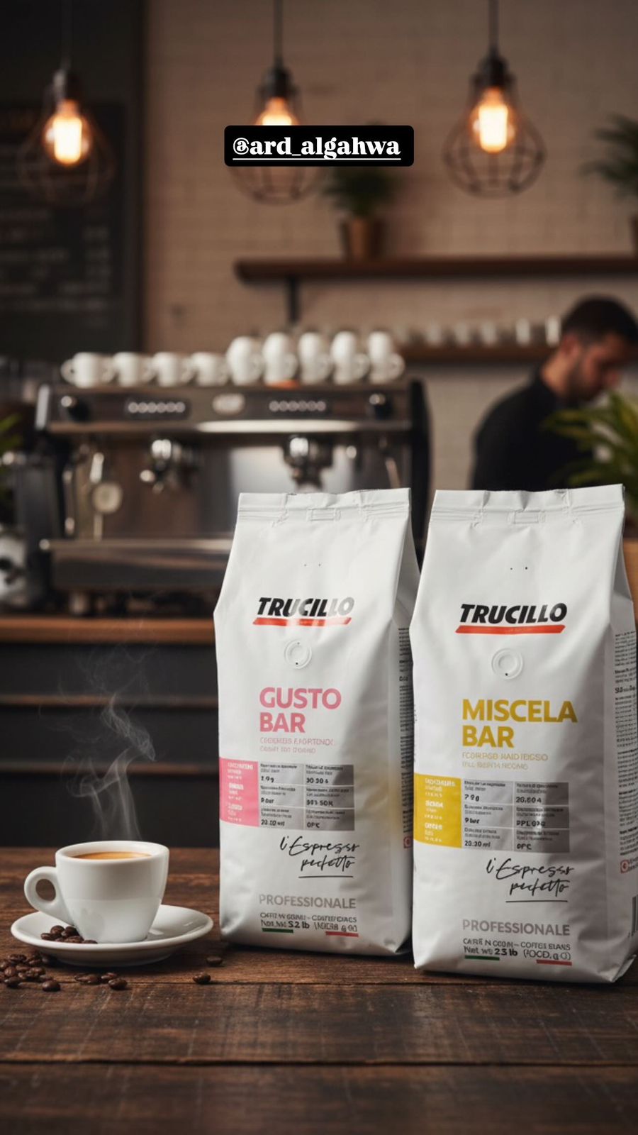 قهوة ايطالية