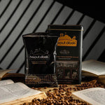 قهوة هاربوت التركية